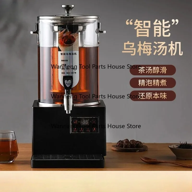 bucket Commercial intelligent tea brewer Automatic decoction machine Large capacity electric boiling water bucket