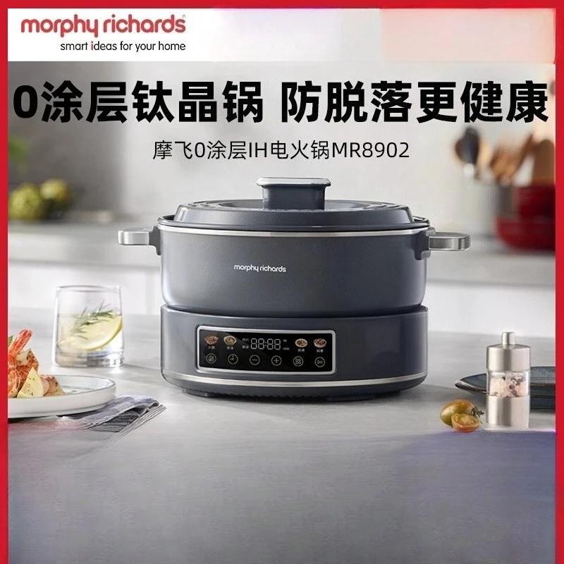 

Электрическая горячая кастрюля MORPHY RICHARDS, многофункциональная встроенная кастрюля для приготовления пищи и жарки
