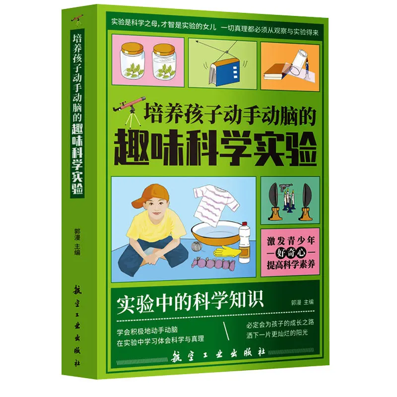 Intellectual Games That Stimulate Children's Potential