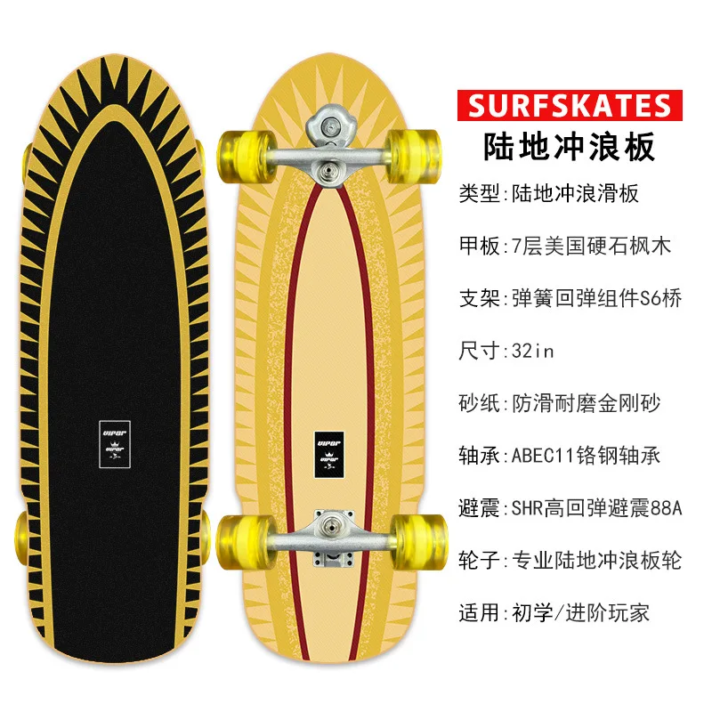 Deska do surfowania po ziemi S6, most sprężynowy, czterokołowa deska do surfowania po ziemi, deskorolka dla dorosłych