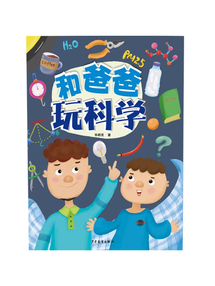 

Book-Winshare Playing Science With Dad