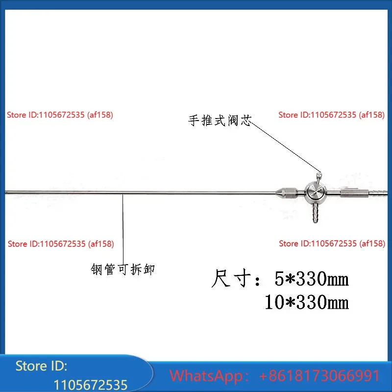 Laparoscopic irrigator, spring button, hand pushed laparoscopic instrument, three-way suction irrigator, irrigator