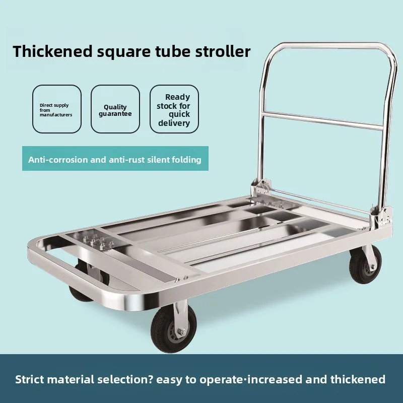 عربة مسطحة من الفولاذ المقاوم للصدأ قابلة للطي، شاحنة أنبوبية مربعة محمولة، سحب البضائع، مقطورة كبيرة صامتة بأربع عجلات للخدمة الشاقة