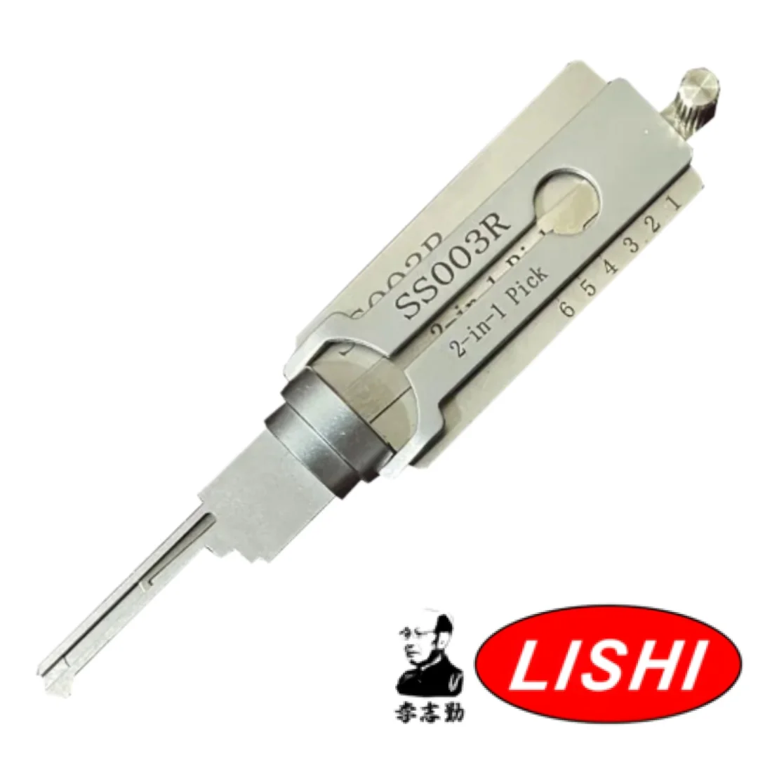 

SS003R 2 in 1 tool lishi
