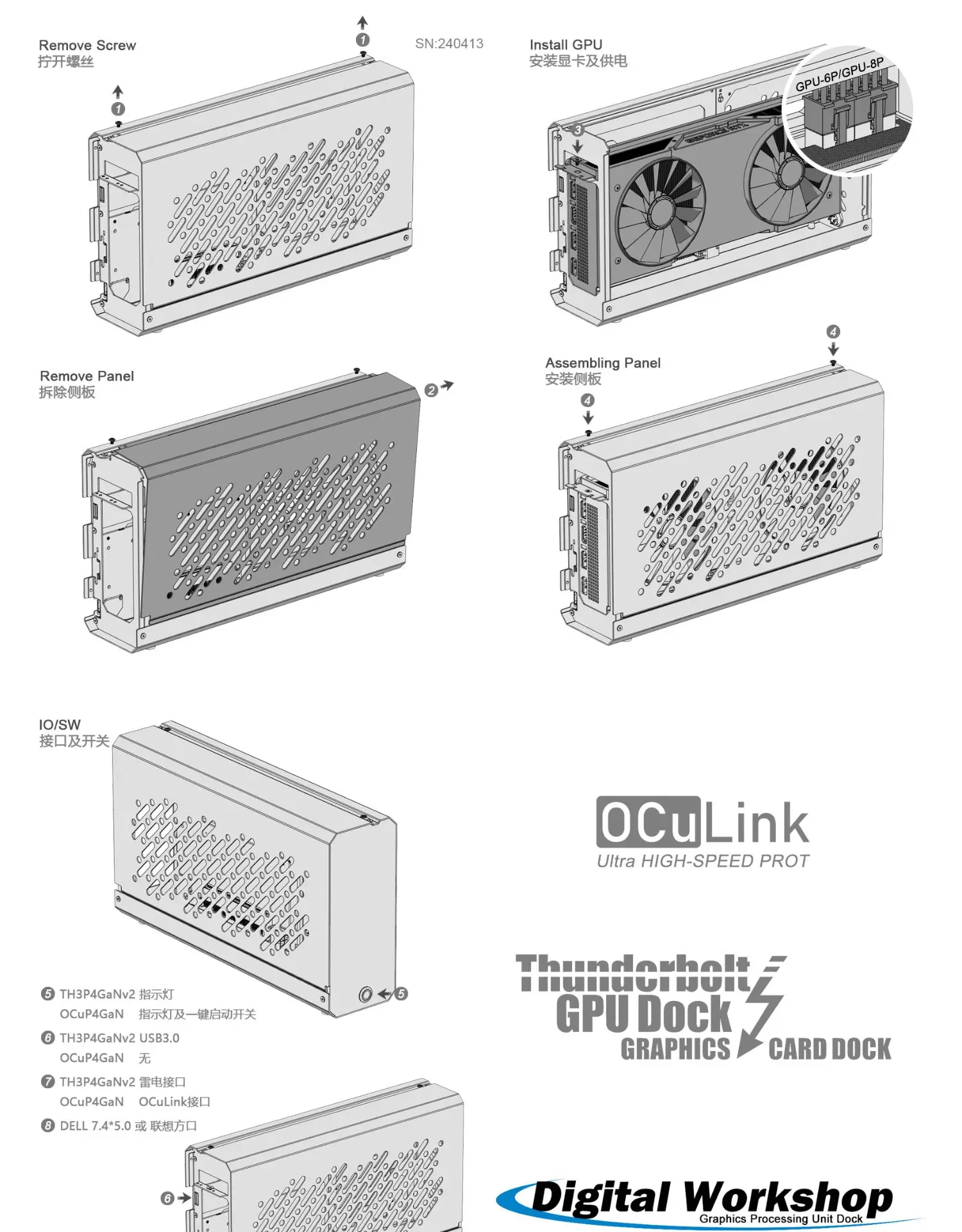 Imagem -06 - Oculink-gpu Doca Case Chip Redriver Pci-e 4.0 x4 M.2 Nvme Adaptador Oculink Laptop Mini pc Placa Gráfica Externa Egpu m2