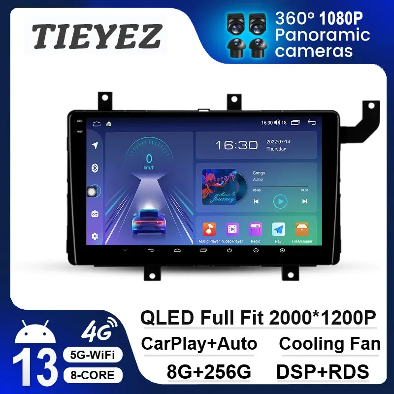 

8 Core 8G+256G Car Radio Android 13 DSP RDS For Toyota Tacoma N300 2015 - 2021 Multimedia Player Navigation Carplay AutoRadio