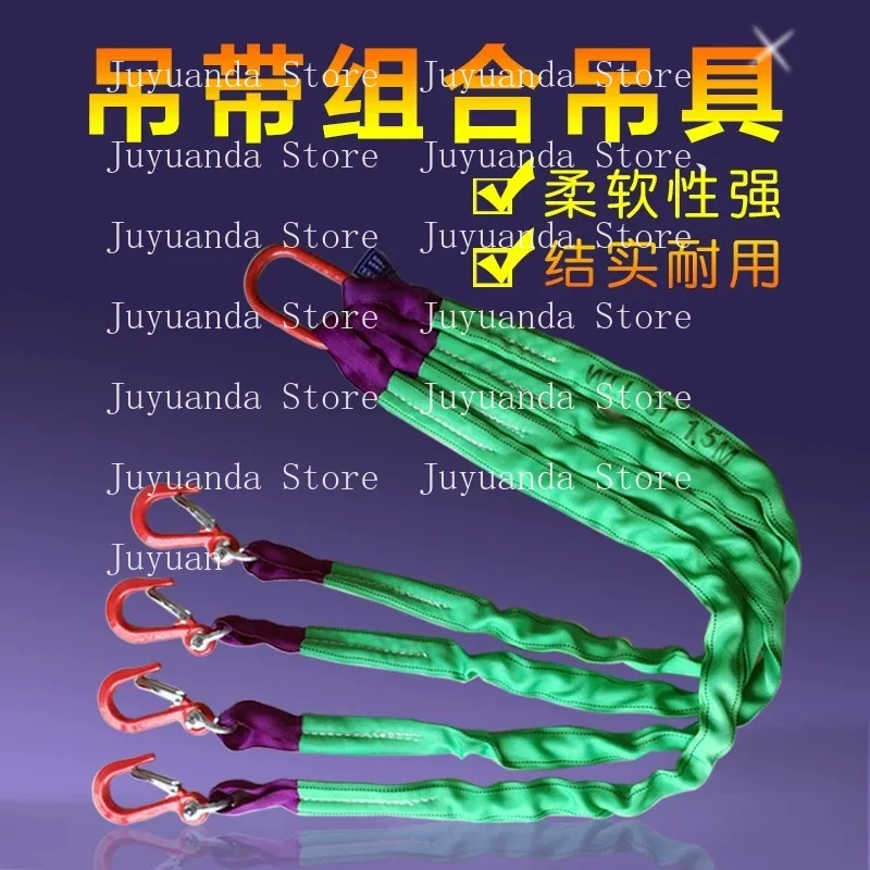 

Комбинированный промышленный тросовый строп 2/4-прядный с крюками для подъема грузов