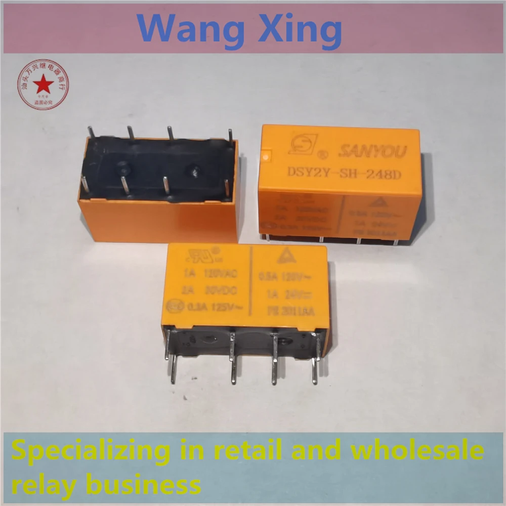 DSY2Y-SH-212D DSY2Y-SH-248D Electromagnetic Power Relay 8 Pins