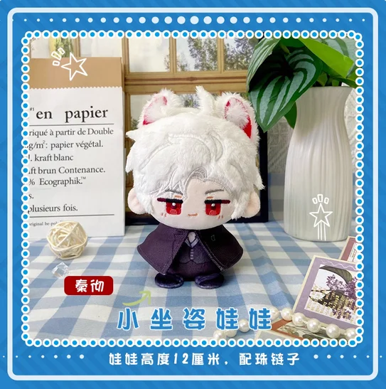 Nuovo giocattolo di peluche Love and Deepspace da 12 cm Caleb Sylus Doll Portachiavi con ciondolo Decorazione per zaino Regalo carino per la raccolta di fan