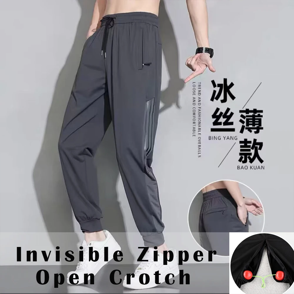 

Мужские брюки с манжетами на молнии в промежности, спортивные повседневные черные свободные прямые брюки больших размеров
