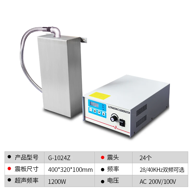 Ultrasonic plate cleaning machine Industrial water tank supporting oil removal and rust removal input ultrasonic plate 1200W