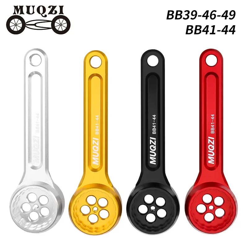 MUQZI 5 в 1, инструмент для ремонта каретки, 12/16 Notch Bike BB, монтажный ключ для снятия 39/41/44/46/49 мм, совместимый с Shimano SRAM