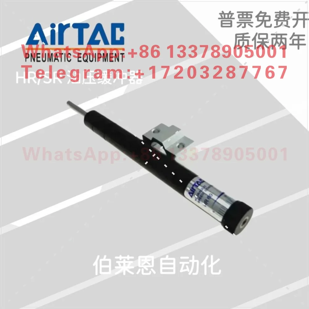 Original SR HR15 30 60 80 100 Damper Buffer Cylinder Adjustable Pneumatic Oil Hydraulic