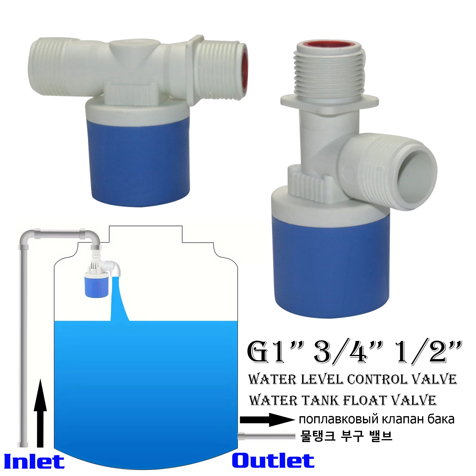 High Quality Water Storage Tank Level Control Valve Plastic G1'' 1/2'' 3/4'' Auto Fill Water Float Valve