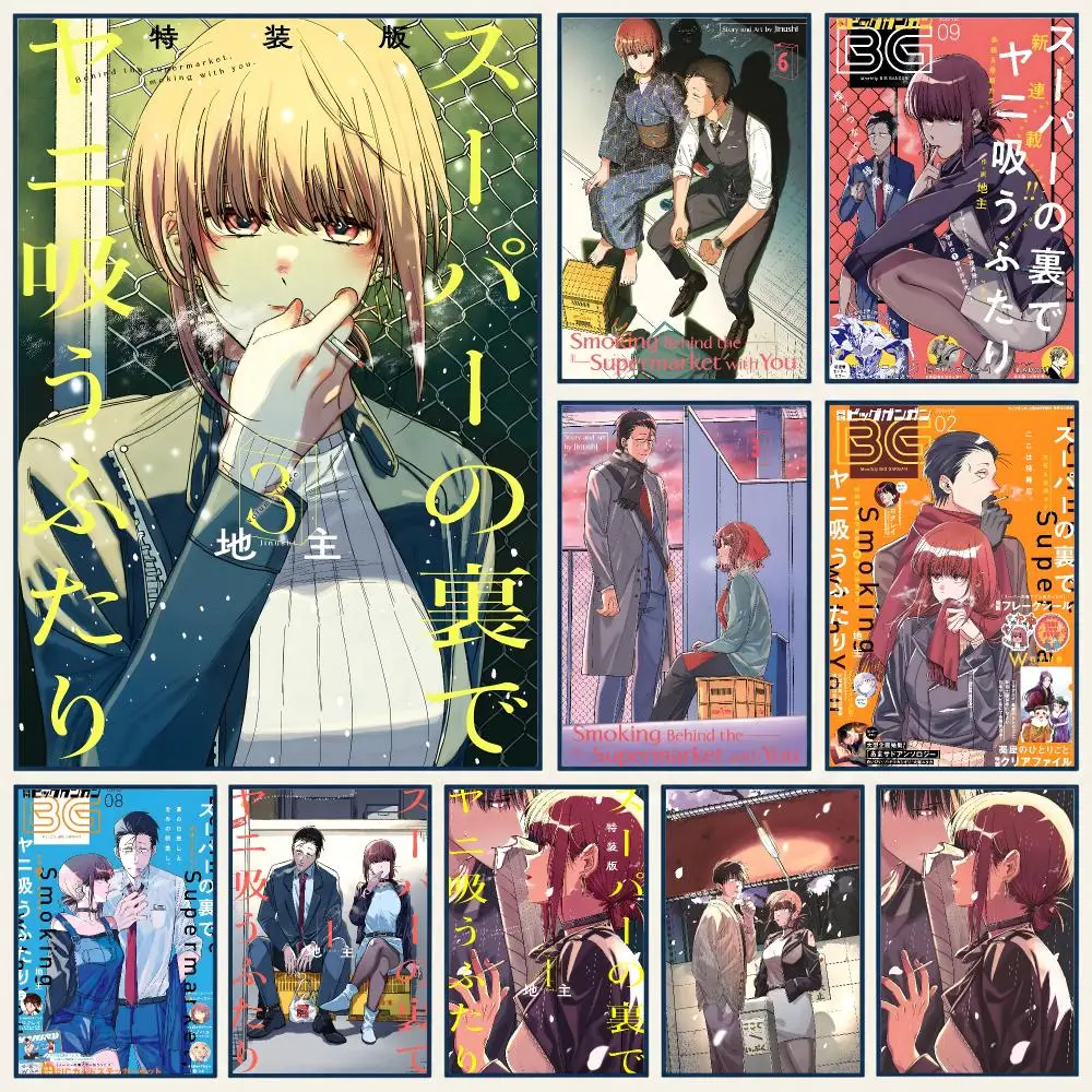 Cozy Tender Manga S-Smoking Behind The Supermarket With You Poster Frameless PP Self Adhesive Aesthetic Room Gift Decor