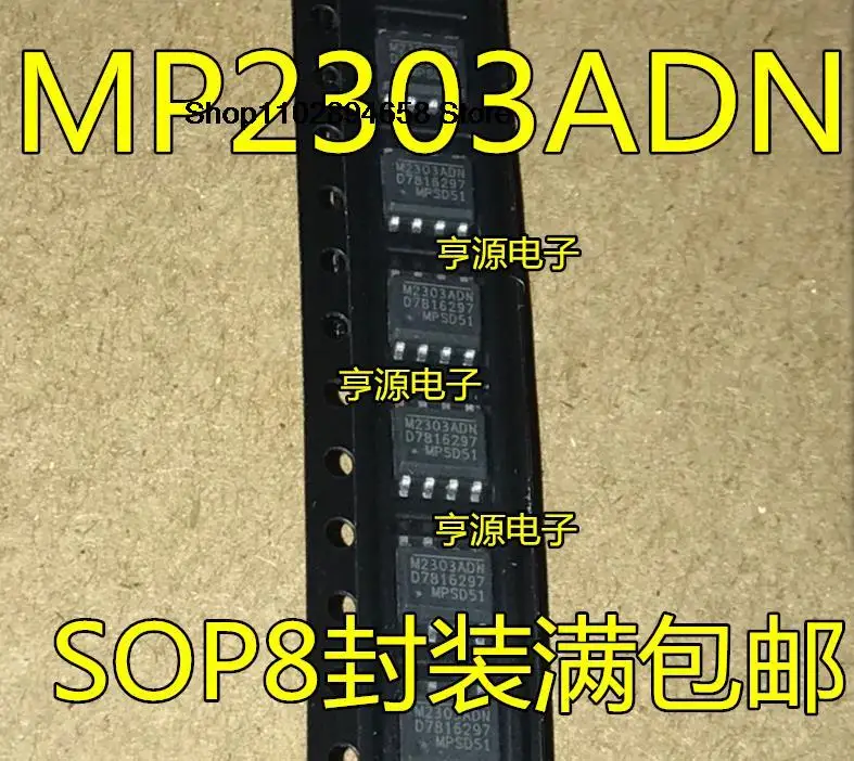 

5PCS M2303ADN MP2303ADN MP2303DN M2303DN 8 SOP-8