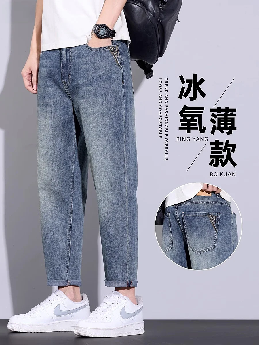 

Мужские летние тонкие свободные джинсы прямого кроя из эластичного ледяного шелка, быстросохнущие, повседневные, укороченные, легкие, дышащие, комфортные
