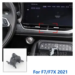 17mm Special Mounts For Haval F7 F7X Car Phone Holder Supporting Fixed Bracket Air Outlet Base Accessories 2019-2021