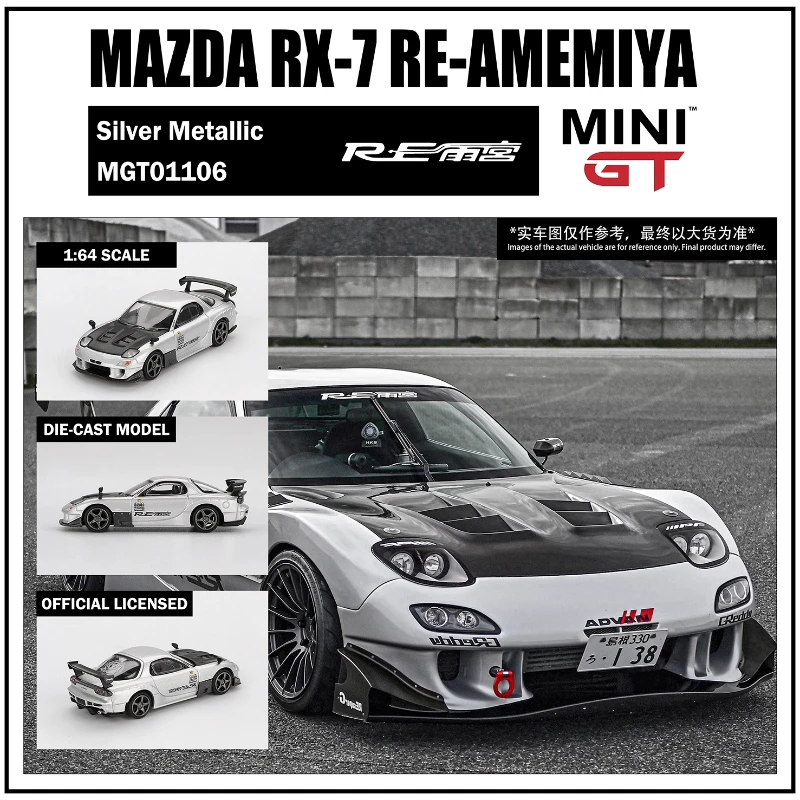 

MINIGT 1:64 Mazda RX-7 RE Yugong 1106 Chase Silver, модель автомобиля из сплава