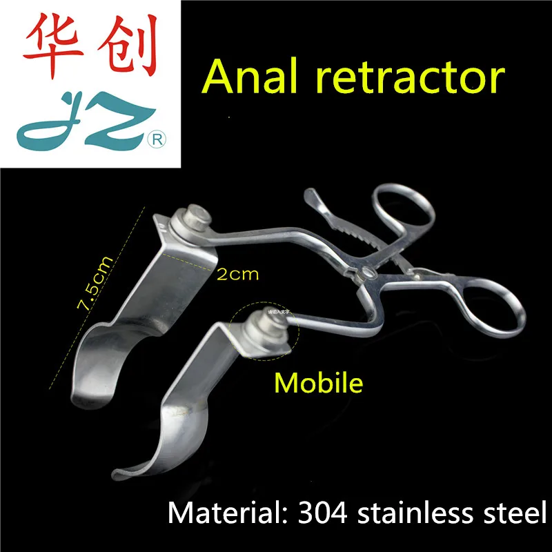 JZ Anorectal surgical instrument medical anal retractor three double leaf abdominal cecum Anal fistula distraction open forceps