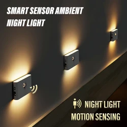 LED Intelligent Sensor Night Light Wireless USB Charging Motion Sensor Wall Light for Bedroom Corridor Cabinet Lighting