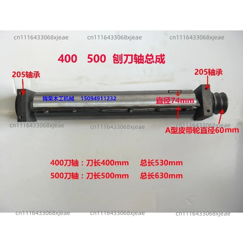 150/120 Woodworking Table Planer Shaft Assembly - Electric Planer Spindle/Sleeve Accessories