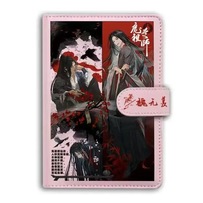 Imagem -03 - Anime mo Dao zu Shi Bloco de Notas Folhas Soltas Lan Wangji Wei Wuxian Conta Mão Caderno Artesanal Faça Você Mesmo Escritório e Material Escolar Presente