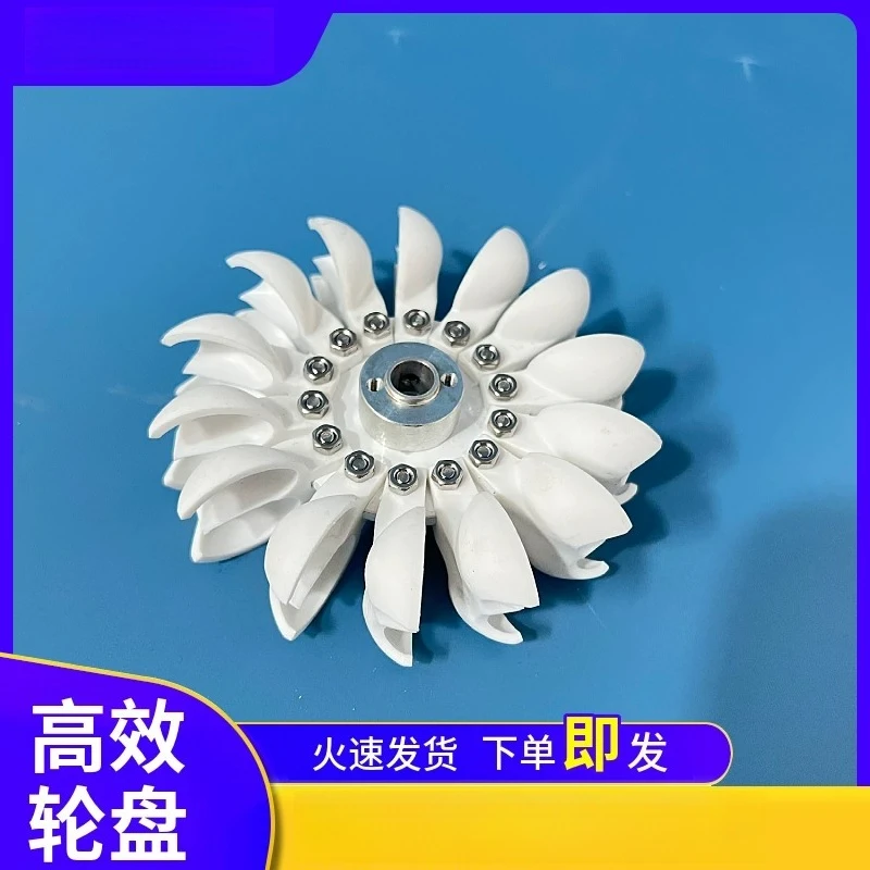 Impact type water wheel bucket plate DIY hydraulic generator, light and sturdy