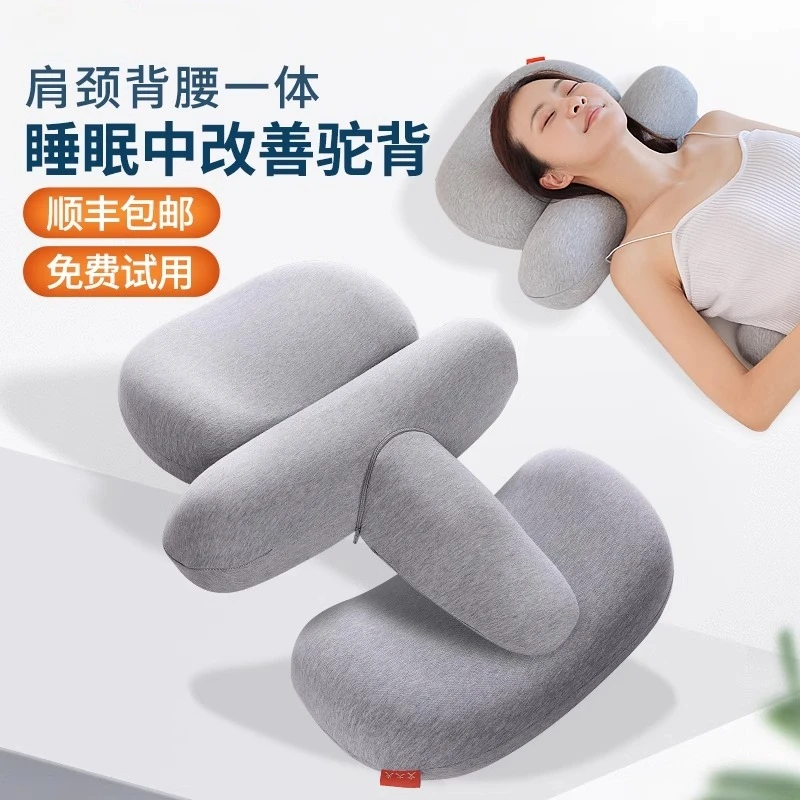Posture pillow neck tilt cervical spine pillow for sleeping
