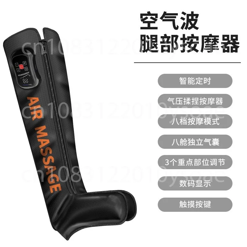 8 Chamber Air Compression Leg Massager For Muscle Recovery Relaxation, Air Wave Leg Massage Boots For Sports Fitness, Men&Women