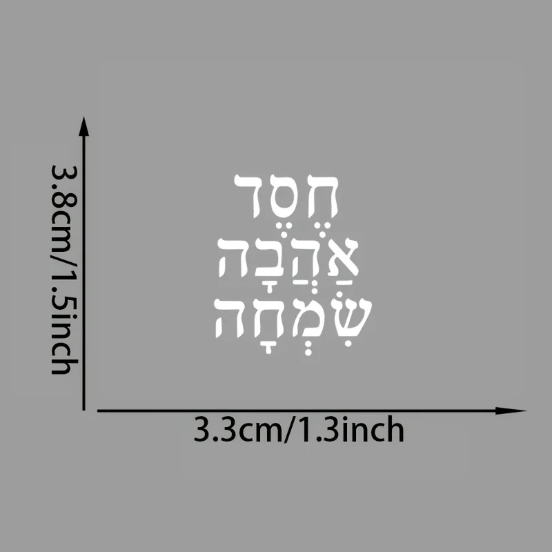 1/3PCS Grace Love Joy Hebrew Letter Sticker Religious Vinyl Decal for Car Mirror Motorcycle Laptop Cup Glass Window Gift Decor