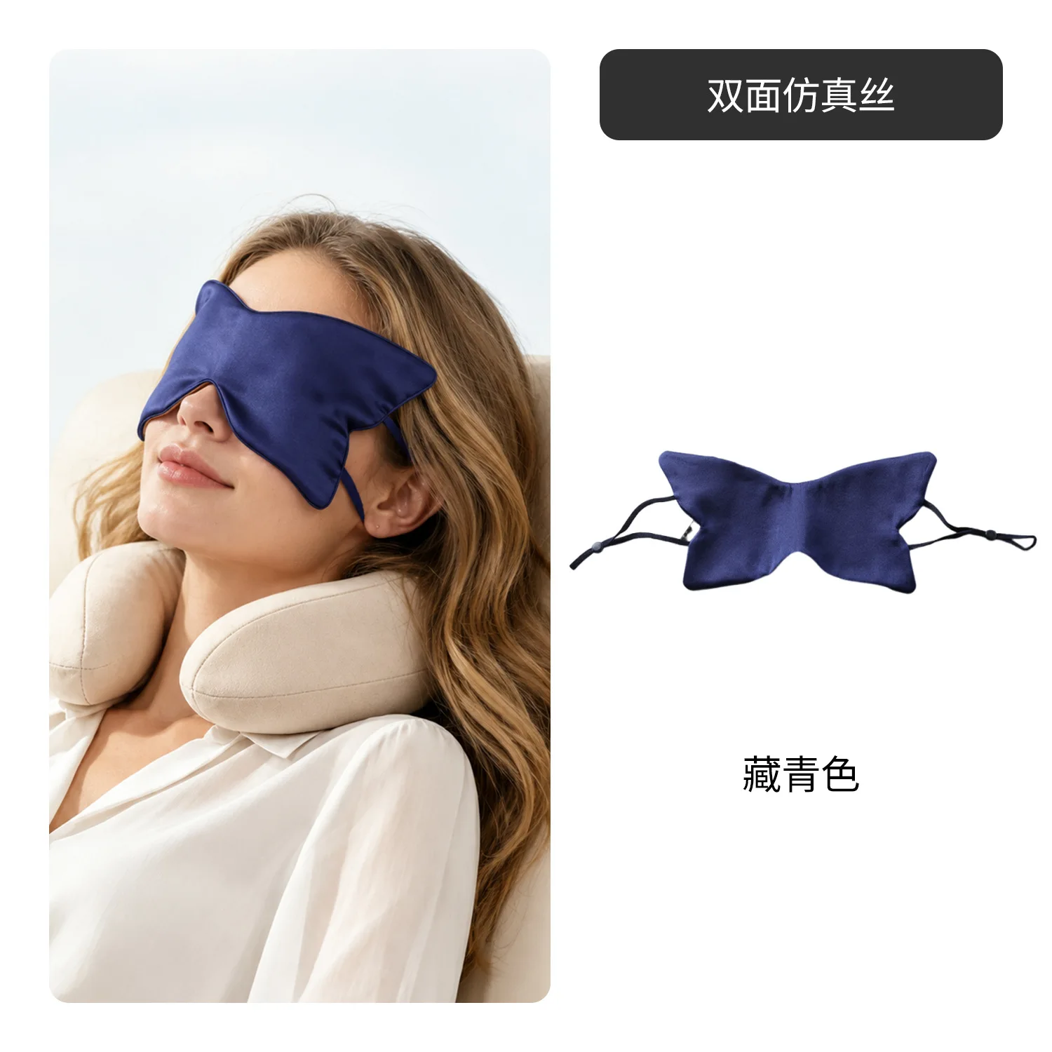 Double-Sided Satin Butterfly Print Sleep Mask for Women Travel Eye Mask, Zero Eye Pressure Soft Blindfold with Adjustable Strap view 3
