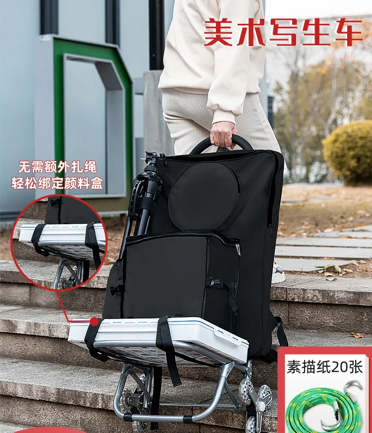 Multi functional painting cart, pull rod, art student cart, folding,  painting bag