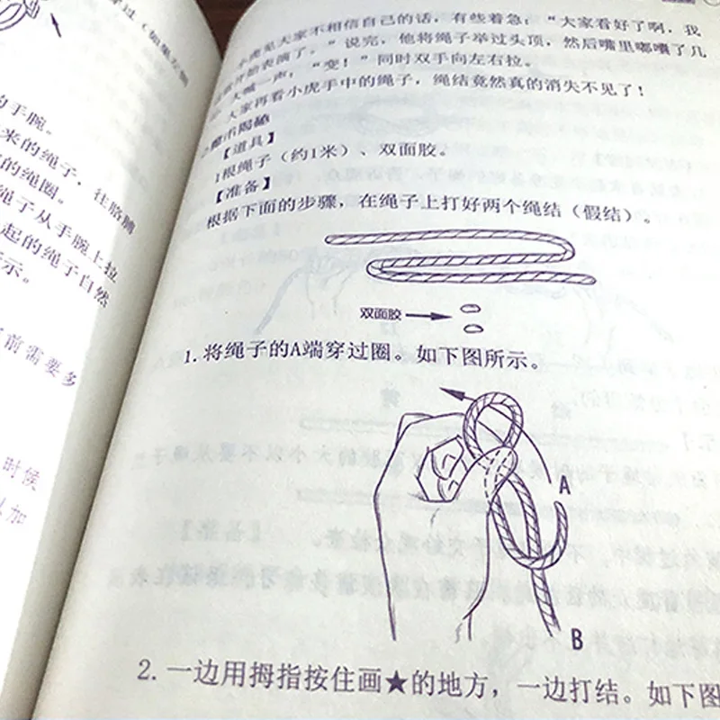 Let Children Play Smarter Series, Children's Potential Development Whole Brain Training Book Puzzle Game Book