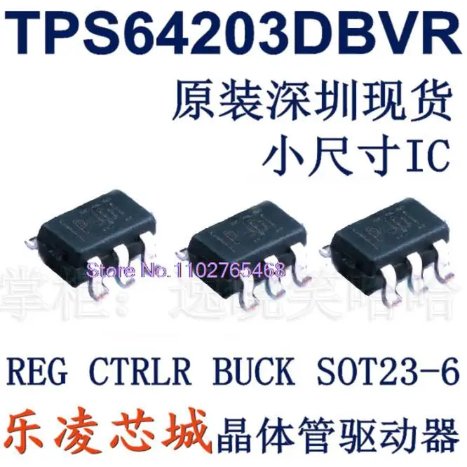 10PCS/LOT TPS64203D…