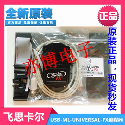 Original freescale programmer USB-ML-UNIVERSAL-FX U-MULTILINK-FX