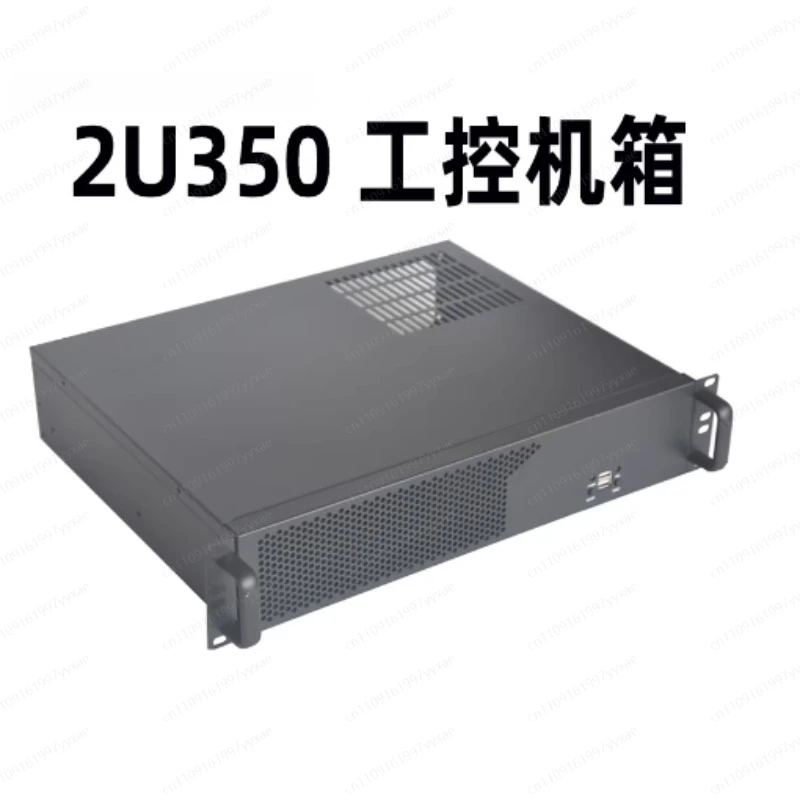 New 2U350 Industria…