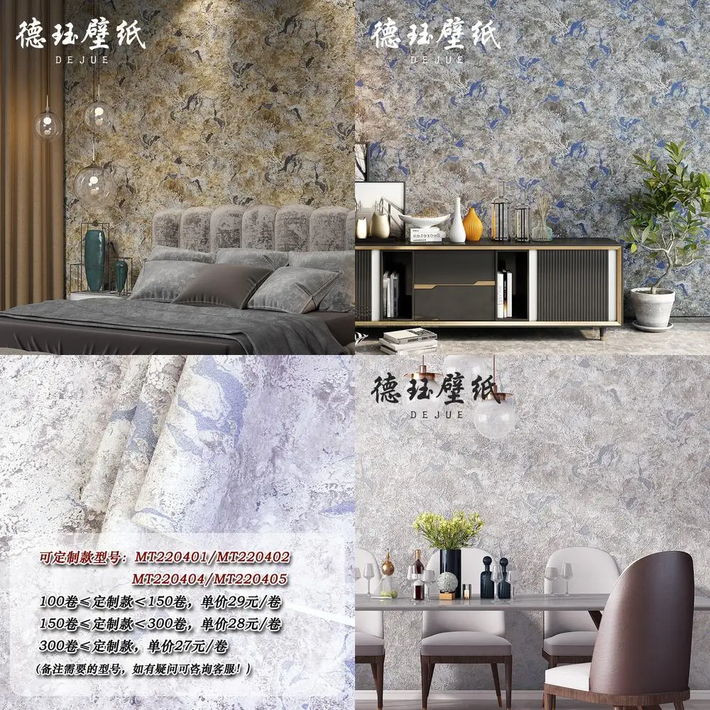 

Винтажные обои из искусственного мрамора с диатомовой землей, серые обои для американского стиля, фон для гостиной, настенный магазин одежды