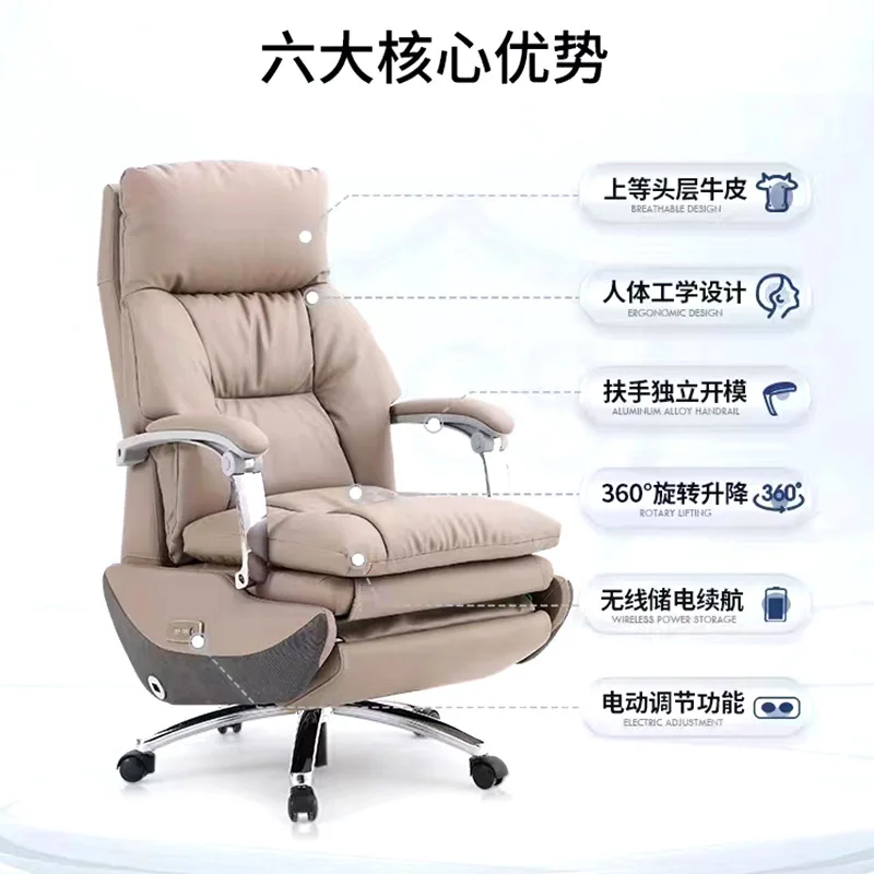 YFY leather office chair comfortable sedentary ergonomic chair reclining business class chair intelligent electric massage