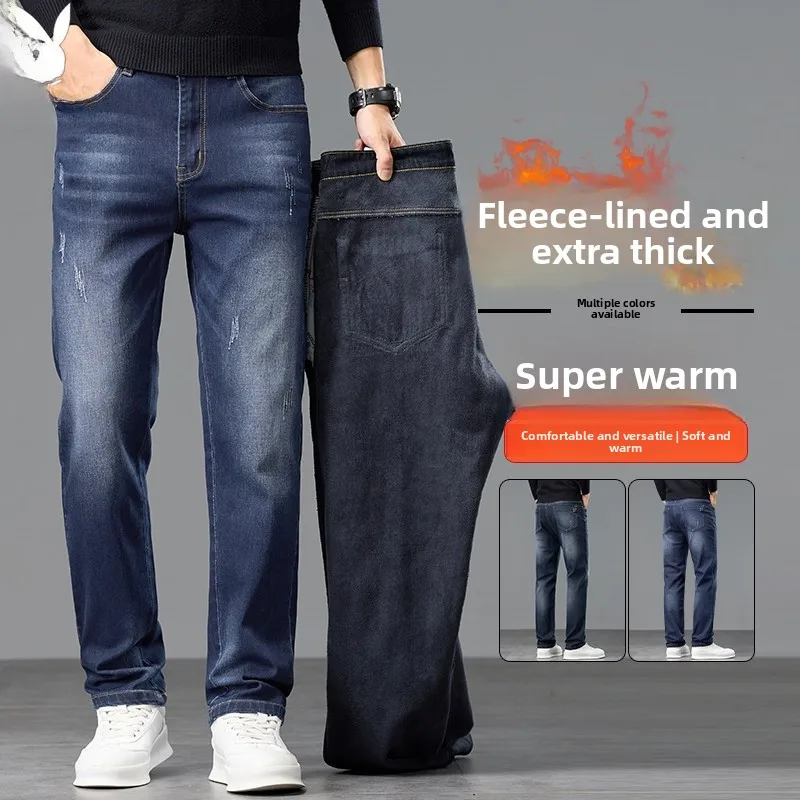 

Мужские зимние утепленные джинсы с флисовой подкладкой, облегающие, в корейском стиле, повседневные, прямого кроя, молодежные брюки для отдыха