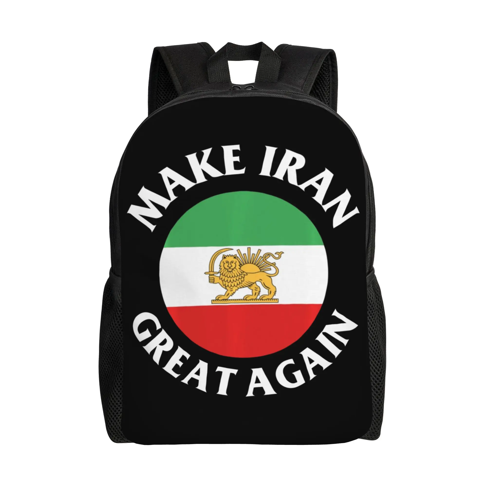 

Рюкзак MIGA Make Iran Great Again для мужчин и женщин, школьный/деловой рюкзак, иранский/персидский дизайн с львом и солнцем, холщовая сумка для ноутбука, для активного отдыха