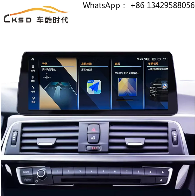 12.3 Inch Android 1… - image