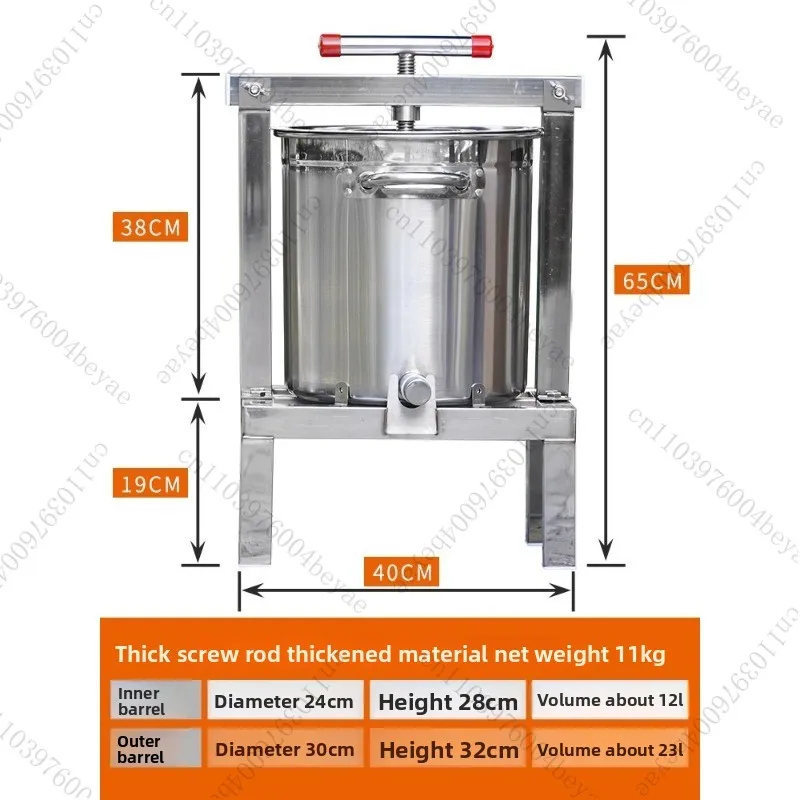 

Honey press machine, stainless steel honey press machine, household honey extractor, fully enclosed