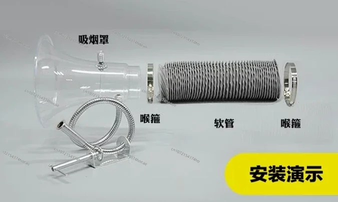 

Smoking hood, bell mouth smoke hood, transparent smoke exhaust supporting duct fan