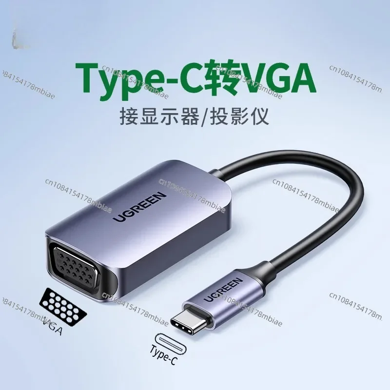 Typec To VGA Converter 1080P/60Hz High Definition Mobile Phone Tablet Laptop Desktop Connected TV Monitor Projector Cable