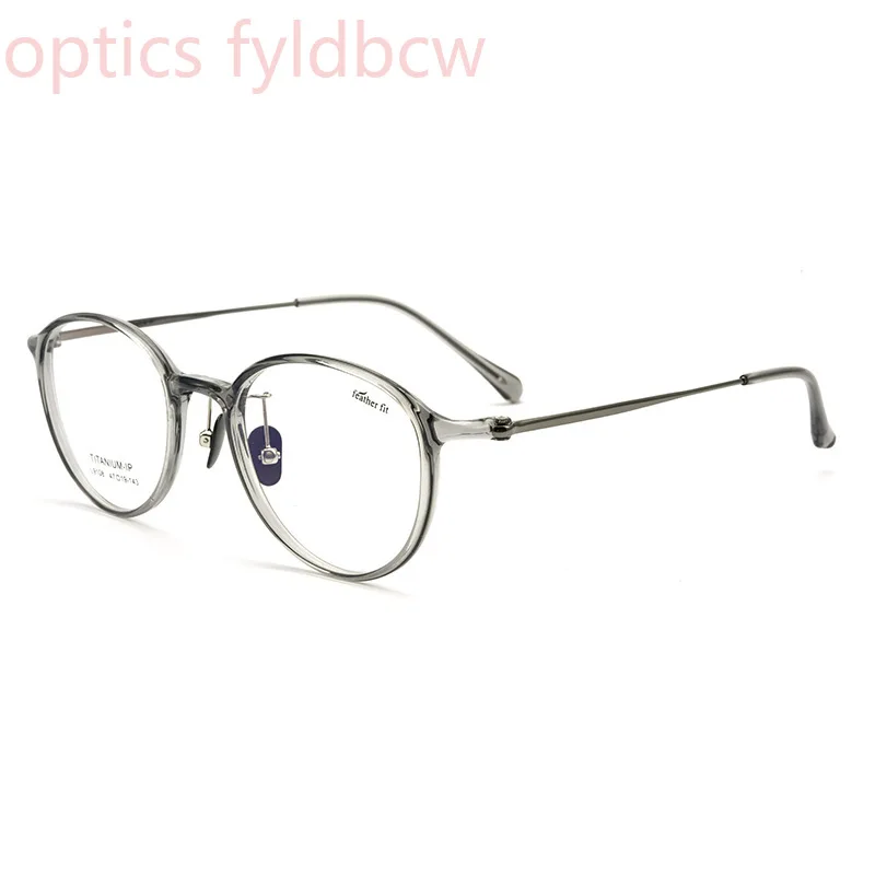 

47-19-143 Ultra Light Glasses Size Small Frame TR Titanium Glasses