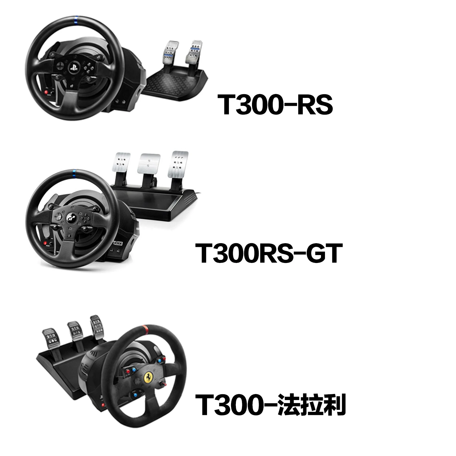 Racing game steering wheel PS4/PC simulation driver PNS simulation racing