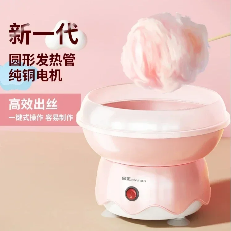 

Cotton candy machine children home automatic cotton candy machine hand-made mini fancy colored sugar