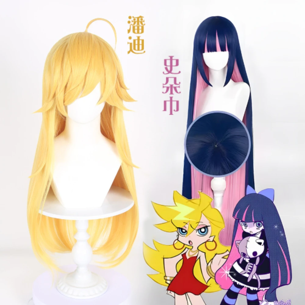 

Anime Panty & Stocking with Garterbelt Cosplay Wig Stocking Anarchy Panty Anarchy Cosplay Wig Stocking Panty Party Role Play Wig