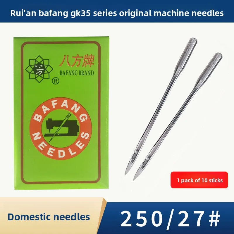

Sewing Machine Needle GK35 Series 250/27 Automatic Sewing Bag Special Needle A Pack of 10 Needles
